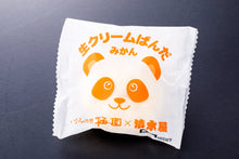 画像をギャラリービューアに読み込む, 生クリームぱんだ(みかん)