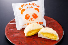 画像をギャラリービューアに読み込む, 生クリームぱんだ(みかん)