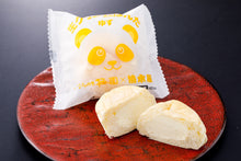画像をギャラリービューアに読み込む, 生クリームぱんだ(ゆず)