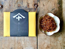 画像をギャラリービューアに読み込む, 柚子ちりめん