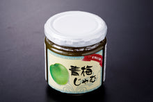 画像をギャラリービューアに読み込む, 青梅じゃむ