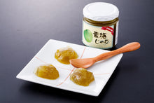 画像をギャラリービューアに読み込む, 青梅じゃむ