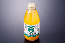 画像をギャラリービューアに読み込む, 温州みかんジュース