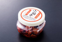 画像をギャラリービューアに読み込む, 小梅干し(かつお風味)