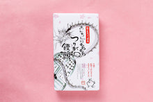 画像をギャラリービューアに読み込む, つりがね饅頭10個入り