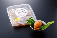 画像をギャラリービューアに読み込む, 南高梅のくずれ梅(はちみつ味)