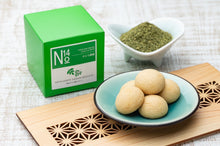 画像をギャラリービューアに読み込む, 和歌山県名産品スイーツboxes6❷ (No.9~No.11,No.13~No.15) 箱入り