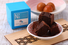 画像をギャラリービューアに読み込む, 和歌山県名産品スイーツboxes6❶ (No.1,No.3,No.5~No.8) 箱入り