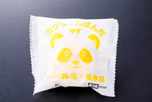 画像をギャラリービューアに読み込む, 生クリームぱんだ(ゆず)