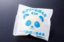 画像をギャラリービューアに読み込む, 生クリームぱんだ(青うめ)