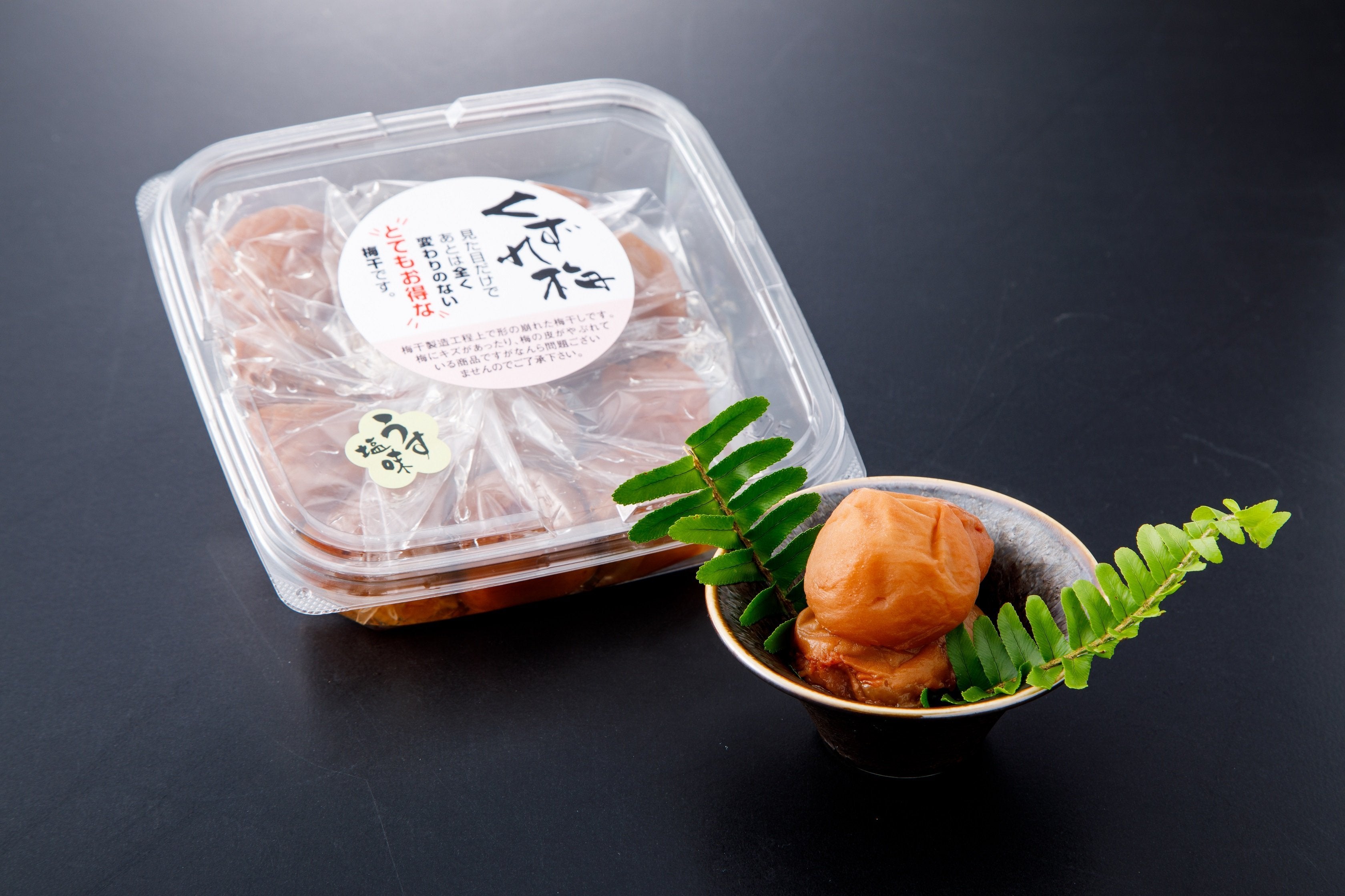 梅ページです f719b83e59bd964dbdb6255b943c7a