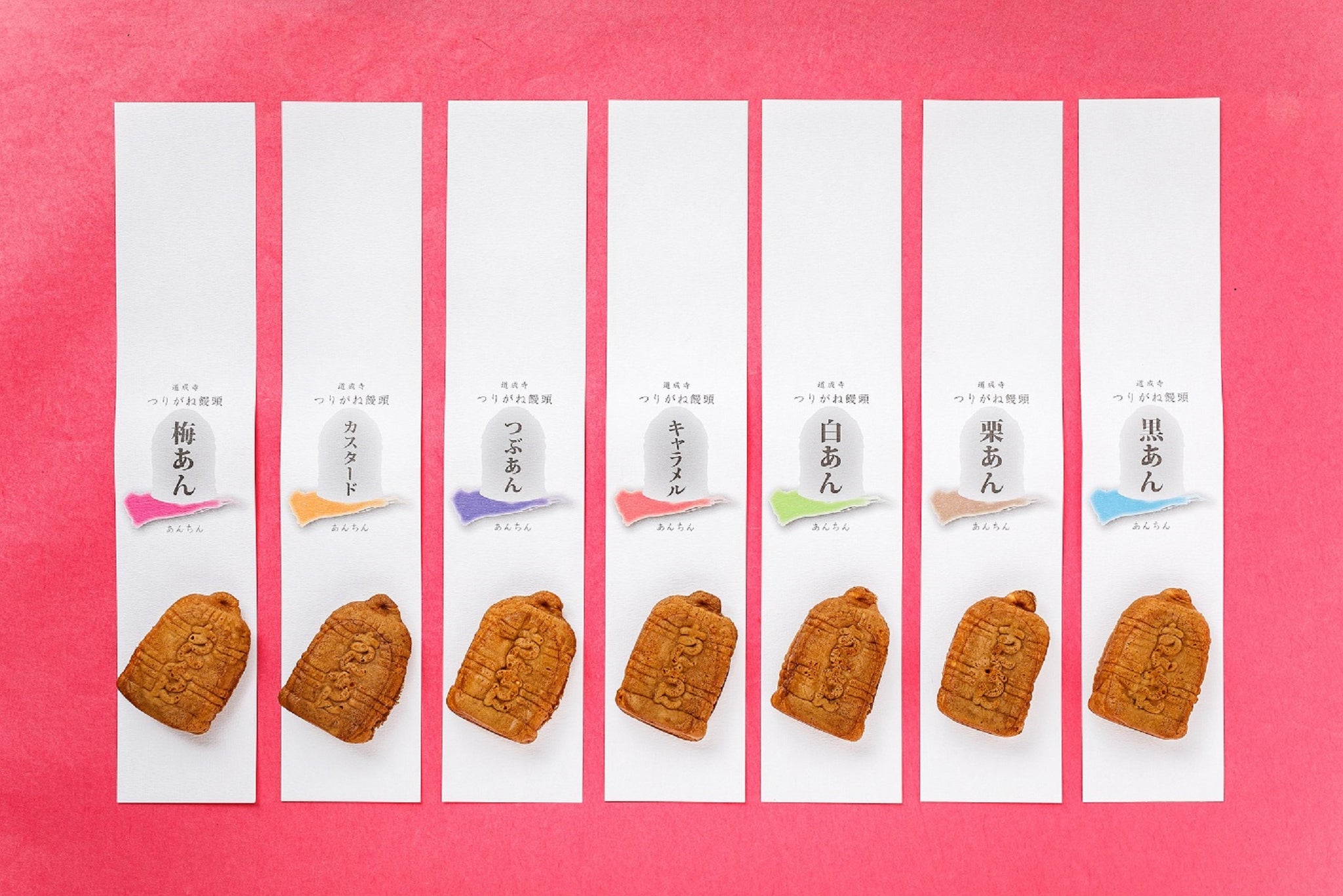 千筋あんどん　もじり(中) 平ベルト金具 ラダーロック ユタカメイク 荷締機用オプション品