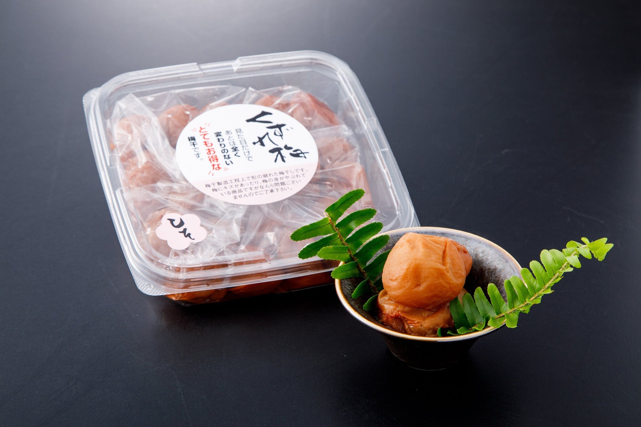 梅05ページ 南高梅のくずれ梅（しそ味） – OTERA MAE ANCHIN