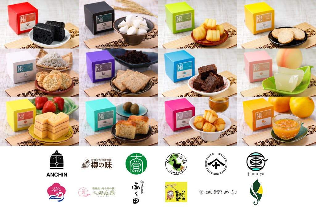 和歌山県名産品スイーツセレクトboxes No7「南高梅ブラウニー