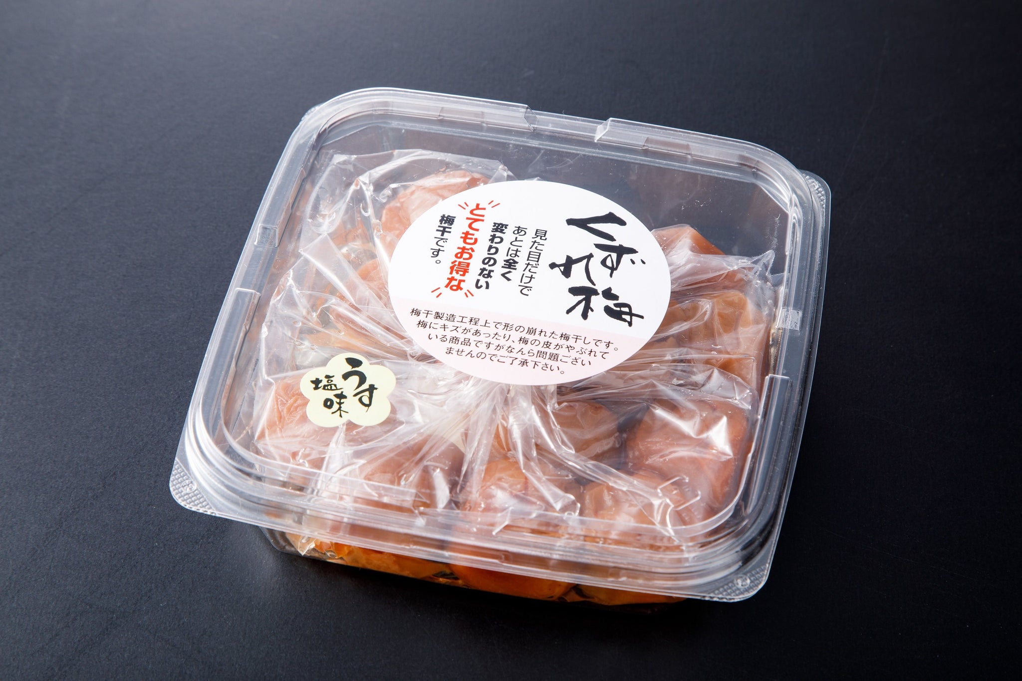 南高梅のくずれ梅（うすしお味） – OTERA MAE ANCHIN